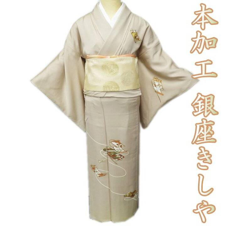 楽天市場】【 中古 】 特選 付下げ 付け下げ リサイクル 着物 単衣  