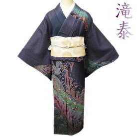 ＼ FINAL PRICE ／ 【 未使用 】 特選 訪問着 着物 正絹 袷 フォーマル 滝泰 絞り 相良刺繍 金通し 滅紫色 墨色 多色 身丈166cm 裄69cm L トール A866-8 [ 和服 入学式 卒業式 母 お宮参り アウトレット kimono 送料無料 きもの北條]