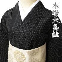 楽天市場】大島紬 正絹 着物の通販 