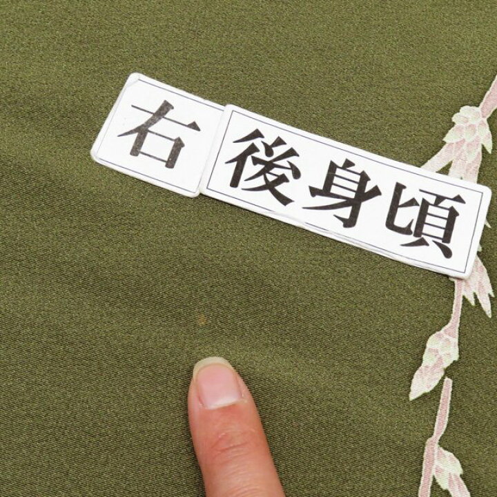 楽天市場】【 中古 】 訪問着 リサイクル着物 正絹 袷 フォーマル 加賀  