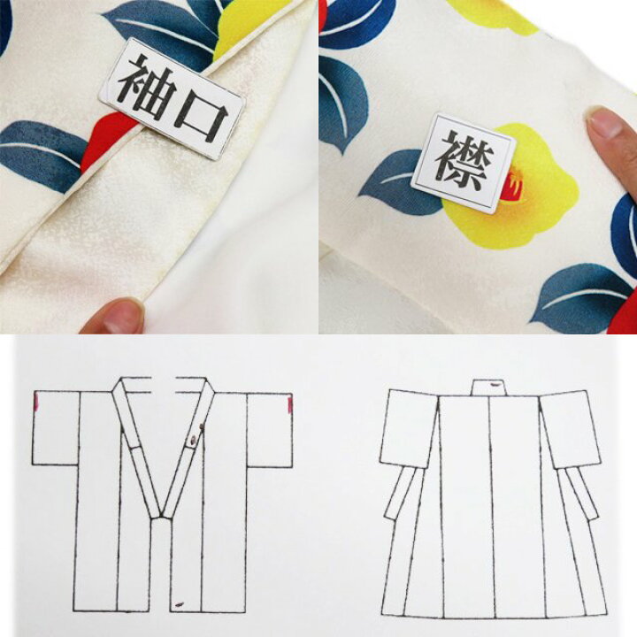 楽天市場】【 中古 】 振袖 着物 リサイクル 正絹 花模様 椿 鹿の子  