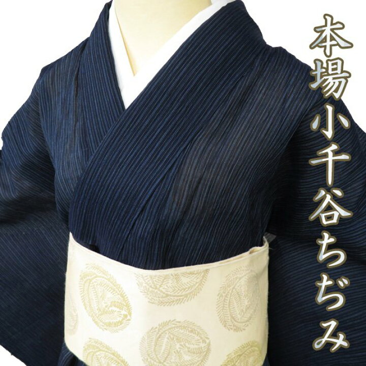 楽天市場】【 中古 】 夏物 リサイクル着物 麻 本場 小千谷ちぢみ 