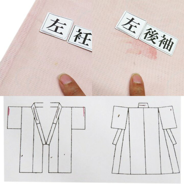 楽天市場】【 中古 】 特選 無双 小紋 リサイクル着物 正絹 単衣 