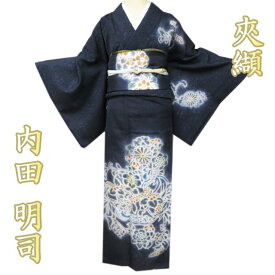 【 中古 】 特選 訪問着 袋帯 2点セット リサイクル着物 正絹 袷 内田明司 夾纈 花鳥の図 鳳凰 藍墨茶色 多色 身丈159.5cm 裄66cm M A1107-8 [和服 入学式 卒業式 お茶会 お茶席 茶道 結婚式 お宮参り 送料無料 きもの北條]