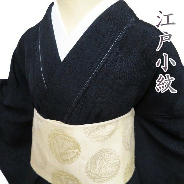 楽天市場】【 未使用 】 小紋 江戸小紋 着物 正絹 袷 カジュアル 裂 
