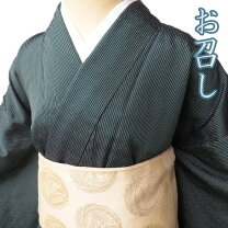 楽天市場】リサイクル お召しの通販