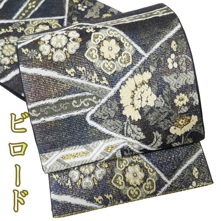 楽天市場】＼ FINAL PRICE ／ 【 中古 】 袋帯 リサイクル 正絹 