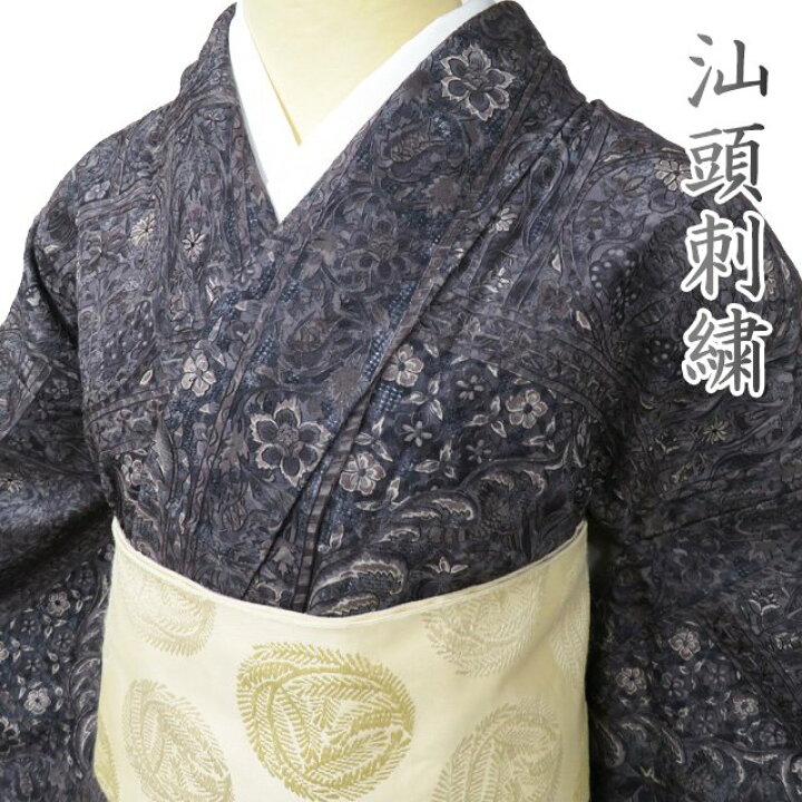 楽天市場】【 中古 】 特選 付け下げ 付下げ リサイクル着物 袷 