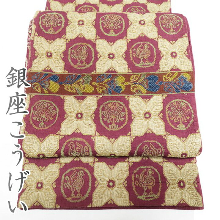 楽天市場】＼ FINAL PRICE ／ 【 中古 】 特選 袋帯 リサイクル 正絹 