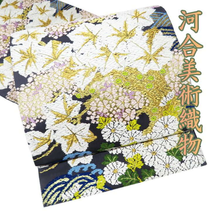 楽天市場】【 中古 】 特選 袋帯 リサイクル 正絹 カジュアル 仕立て 