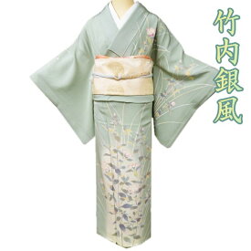【 中古 】 特選 訪問着 リサイクル着物 正絹 袷 フォーマル 本加賀友禅 竹内銀風 落款 花の図 浅緑色 多色 身丈156cm 裄62cm M A974-8 [ 和服 入学式 卒業式 お茶会 結婚式 お宮参り アウトレット 送料無料 きもの北條]