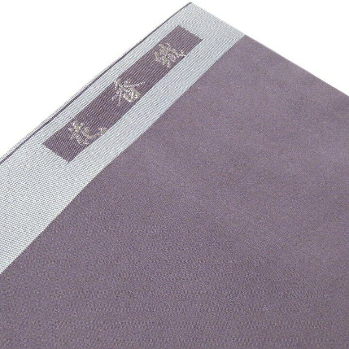 楽天市場】【 中古 】 名古屋帯 なごや帯 正絹 カジュアル 仕立て  