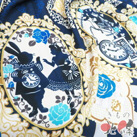 【 未使用 】 特選 振袖 着物 ポリエステル 成人式 結婚式 遊禅庵 不思議の国のアリス 濃紺色 身丈173cm 裄68.5cm L トール A1318-8 [和服 振袖 レンタルアップ アウトレット セール 販売 バーゲン 送料無料 きもの北條]