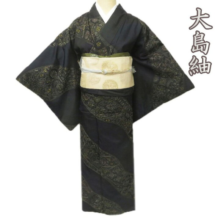 楽天市場】【 中古 】 特選 大島紬 訪問着 リサイクル着物 汕頭刺繍  