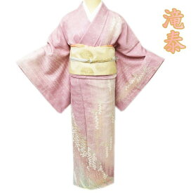 ＼ FINAL PRICE ／ 【 中古 】 特選 訪問着 リサイクル着物 十日町 滝泰 花模様 藤 絞り トール 淡紅色 丈165cm 裄71cm Lサイズ 気品豊かな絞りの逸品 A809-9 [ 正絹 袷 訪問着 着物 kimono アウトレット 送料無料 きもの北條]