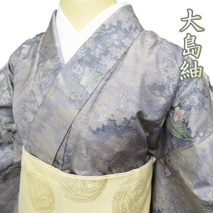 楽天市場】【 中古 】 特選 大島紬 着物 正絹 袷 カジュアル 花模様 