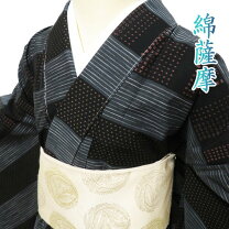 楽天市場】紬 裄68の通販