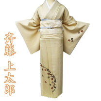 楽天市場】訪問着 中古 裄69の通販 