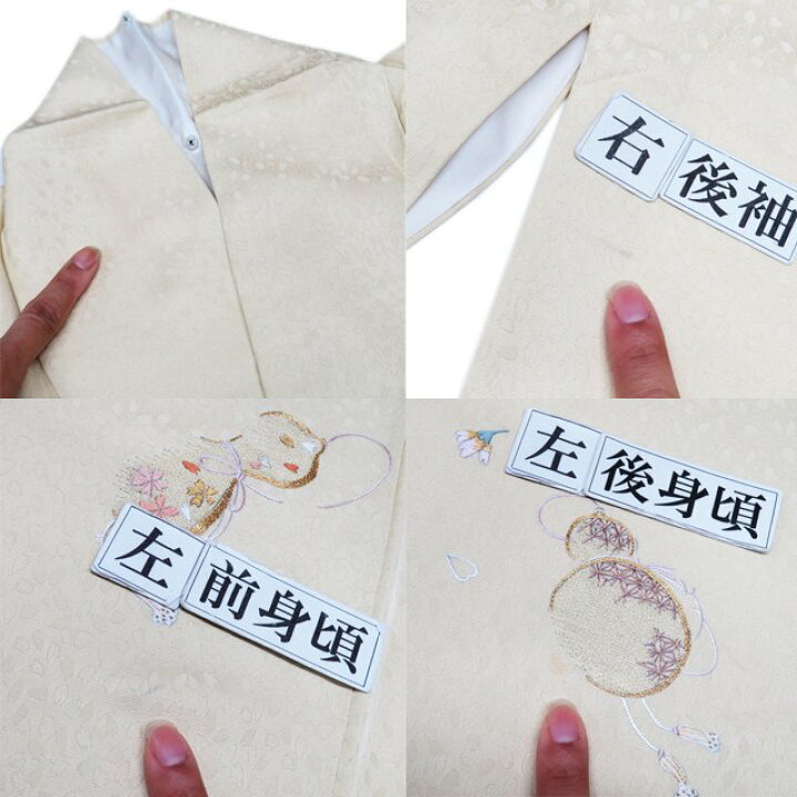 楽天市場】【 中古 】 訪問着 リサイクル着物 正絹 袷 フォーマル 金駒  