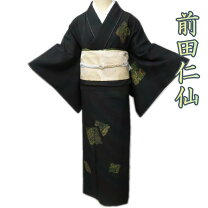 楽天市場】ぼかし染め 訪問着（着物｜和服）：レディースファッション 