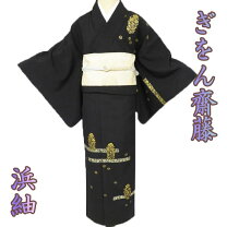 楽天市場】ぎをん 斎藤の通販 