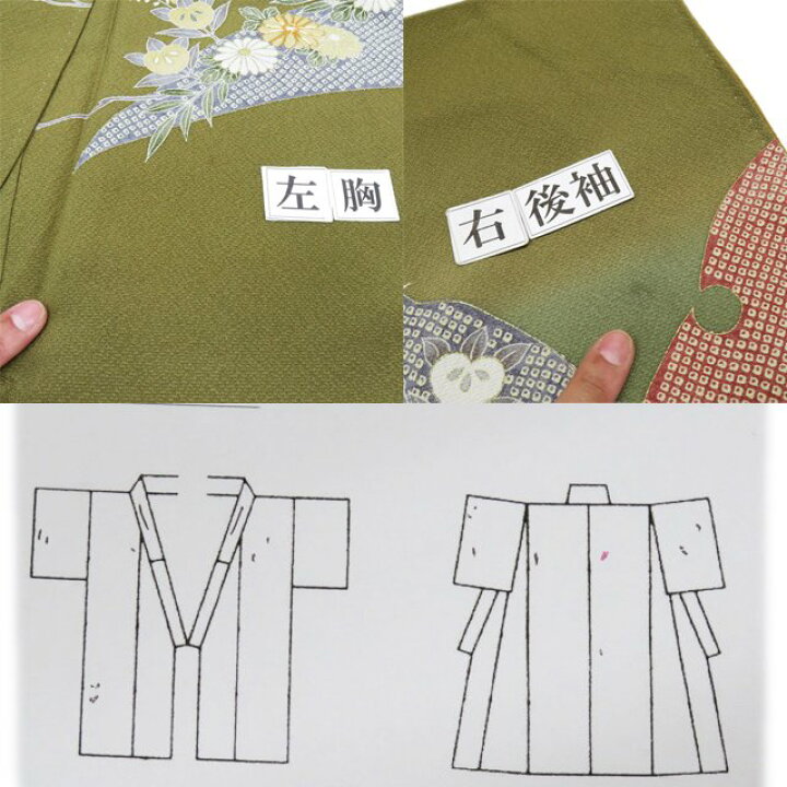 楽天市場】【 中古 】 訪問着 リサイクル着物 正絹 金駒刺繍 