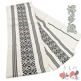 【 中古 】 半幅帯 リサイクル 正絹 カジュアル 未仕立て 全通 博多織 献上柄 オフホワイト 黒色 A1308-9 [半巾帯 浴衣帯 浴衣用 ゆかた用帯 細帯 袴用 袴下帯 はかま帯 送料無料 きもの北條]