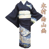 楽天市場】木村雨山の通販