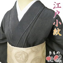 楽天市場】江戸小紋 雪輪（着物｜和服）：レディースファッションの通販
