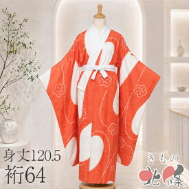 【 中古 】 振袖用 襦袢 長襦袢 正絹 絞り染め 地模様 花模様 鉛丹色 身丈120.5cm 裄64cm A1358-9 [和服 長襦袢 リサイクル着物 肌着 kimono 購入 シルク 送料無料 きもの北條]