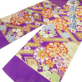 【 未仕立て 】 振袖用 袋帯 西陣織 ラベル付き 花模様 リサイクル 成人式 結婚式 結納 パーティー A710-10 [ 正絹 アウトレット レンタルアップ 振袖 袋帯 中古 販売 セール バーゲン 送料無料 きもの北條]