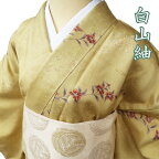 【 中古 】 白山紬 リサイクル着物 正絹 袷 カジュアル 花模様 麦藁色 多色 身丈165.5cm 裄68cm L トール A1005-10 [母の日 プレゼント 和服 きもの 紬 普段着 kimono アウトレット 送料無料 きもの北條]