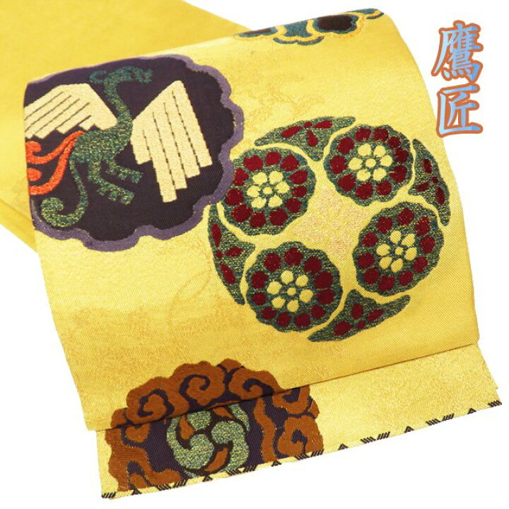 楽天市場】【 未使用 】 袋帯 正絹 フォーマル 仕立て上がり 六通 鷹匠  