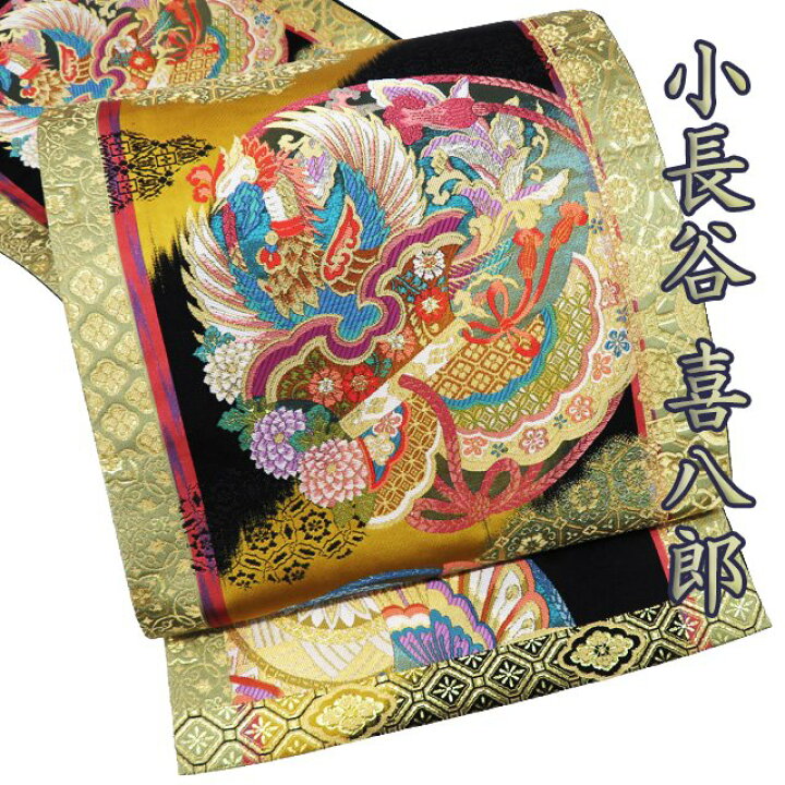 楽天市場】【 中古 】 袋帯 リサイクル 正絹 フォーマル 仕立て上がり  