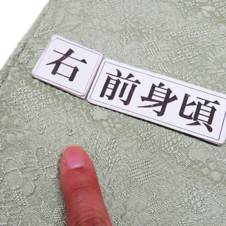 楽天市場】【 中古 】 色無地 リサイクル着物 正絹 袷 フォーマル  