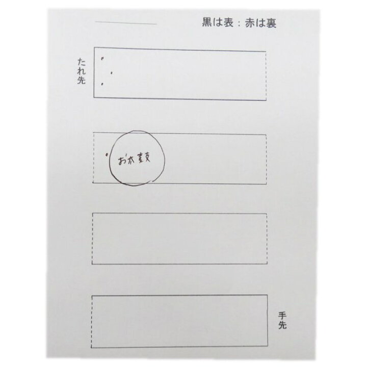 楽天市場】【 中古 】 特選 袋帯 リサイクル 正絹 フォーマル 仕立て  