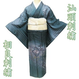 【 中古 】 特選 訪問着 リサイクル着物 正絹 袷 花の図 汕頭刺繍 相良刺繍 蘇州刺繍 青竹色 多色 身丈163cm 裄67.5cm L A919-10 [ 和服 入学式 卒業式 母 結婚式 お宮参り アウトレット きもの kimono 送料無料 きもの北條]