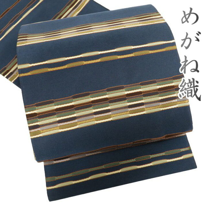 楽天市場】【 中古 】 袋帯 リサイクル 正絹 カジュアル 仕立て上がり  