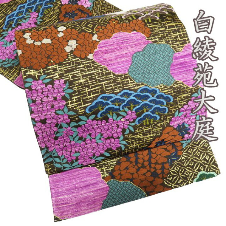 楽天市場】【 中古 】 袋帯 リサイクル 正絹 フォーマル 仕立て上がり 