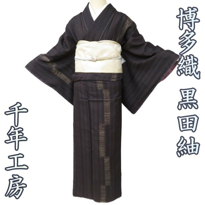 楽天市場】【 未使用 】 特選 黒田紬 着物 正絹 袷 セミフォーマル 