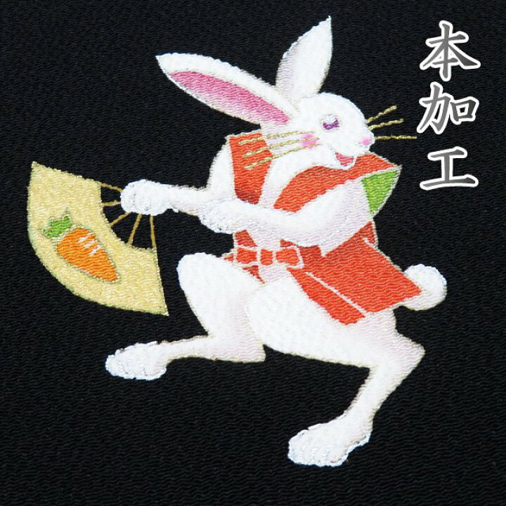 楽天市場】【 中古 】 作り帯 付け帯 つけ帯 リサイクル 正絹 仕立て  