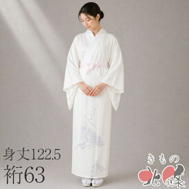 【 中古 】 襦袢 長襦袢 正絹 孔雀に梅の図 白色 身丈122.5cm 裄63cm A1358-10 [和服 長襦袢 リサイクル着物 肌着 kimono 購入 シルク 送料無料 きもの北條]
