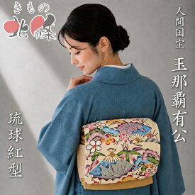 【 中古 】 特選 作り帯 つけ帯 リサイクル 仕立て上がり 越後屋 琉球紅型 玉那覇有公 扇子に松竹梅 縮緬地 薄香色 多色 A1359-10 [初詣 お出かけ 観劇 着付け教室 趣味着 街着 普段着 送料無料 きもの北條]