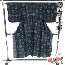 楽天市場】上布着物の通販