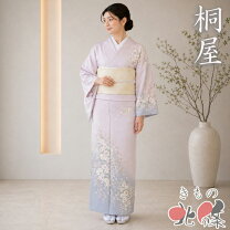 楽天市場】北山 杉（和服｜レディースファッション）の通販