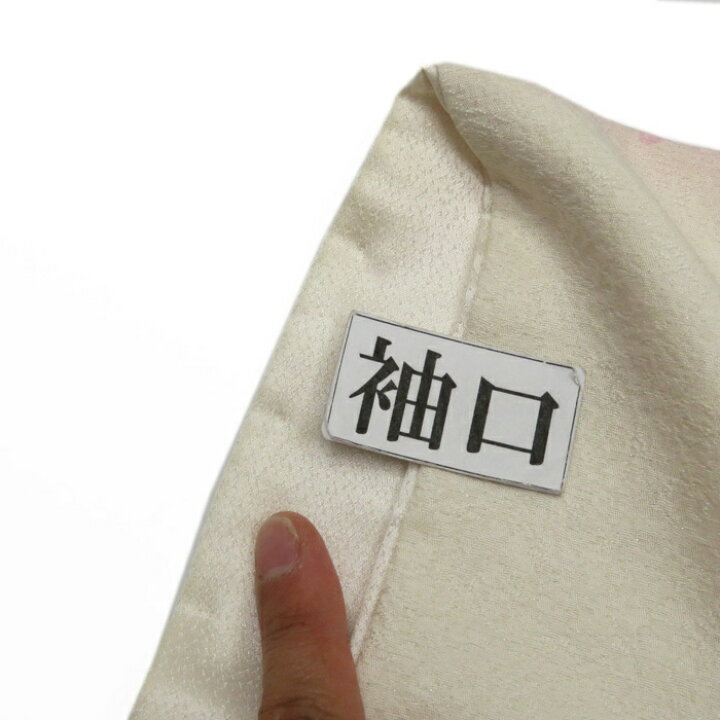楽天市場】＼ FINAL PRICE ／ 【 中古 】 振袖 リサイクル着物 