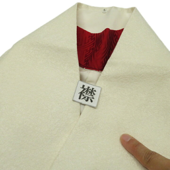振袖 襦袢 セット 正絹 銀通し 重ね衿 成人式 A488-11 L 【中古】