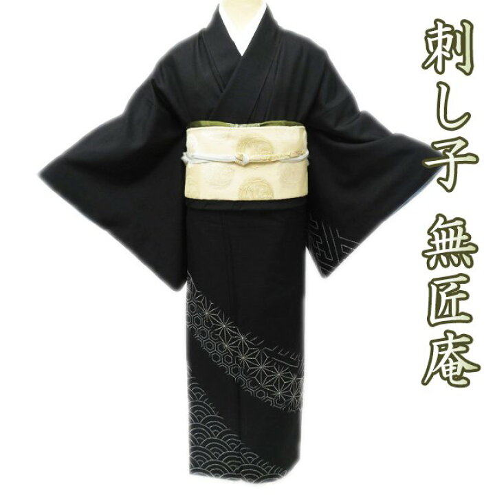 楽天市場】【 中古 】 特選 紬地 無匠庵 リサイクル着物 刺子 刺し子  
