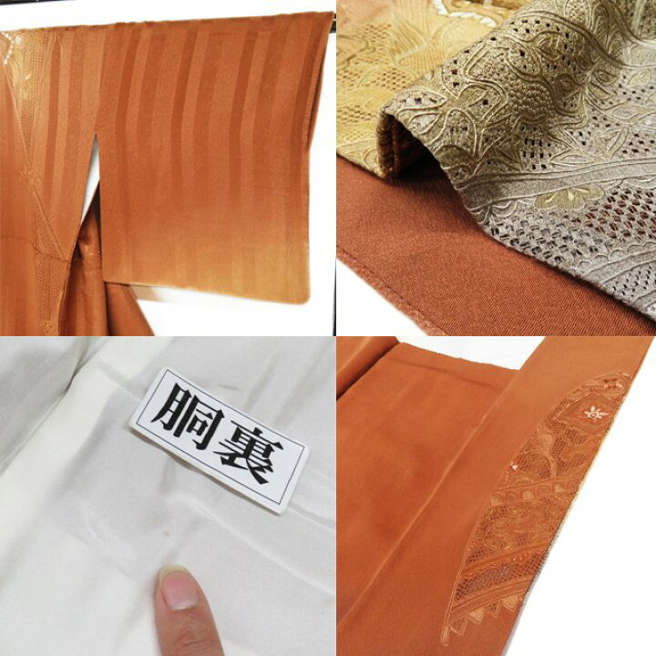 訪問着 着物 中古 正絹 螺鈿 汕頭刺繍 身丈159cm M A1006-11｜訪問着 