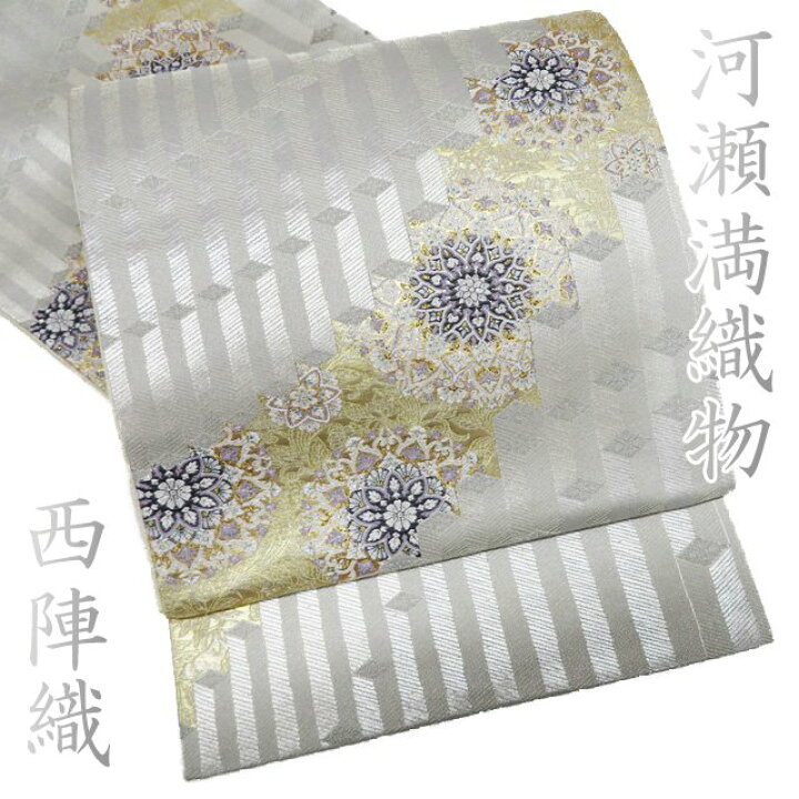 楽天市場】【 未使用 】 特選 袋帯 正絹 フォーマル 仕立て上がり 六通  